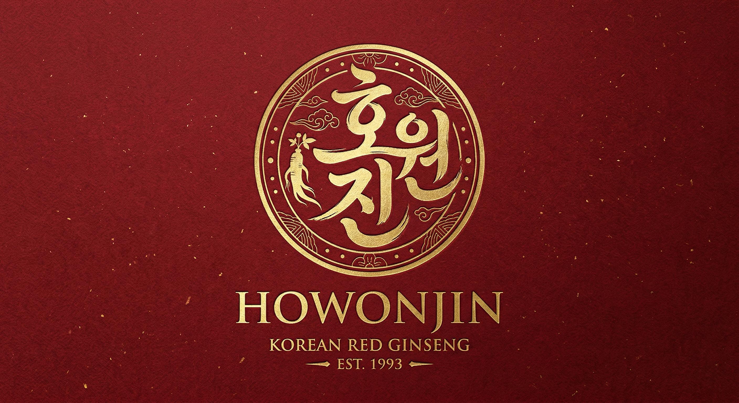 호원진 풀 로고